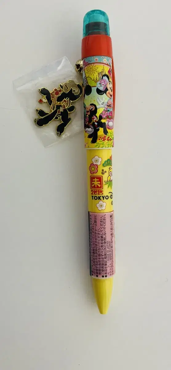 2-for-1 New Year's 2015 Commemorative Multipen at the Disney Store