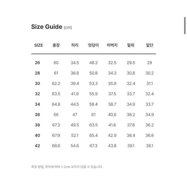 디키즈 42283 루즈핏 워크쇼츠