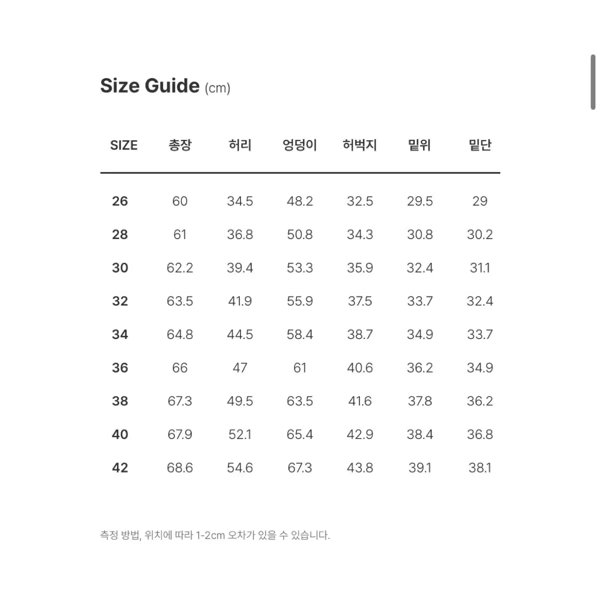 디키즈 42283 루즈핏 워크쇼츠