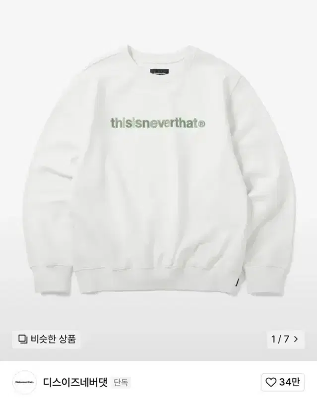 디스이즈네버댓 T-Logo Crewneck White 맨투맨