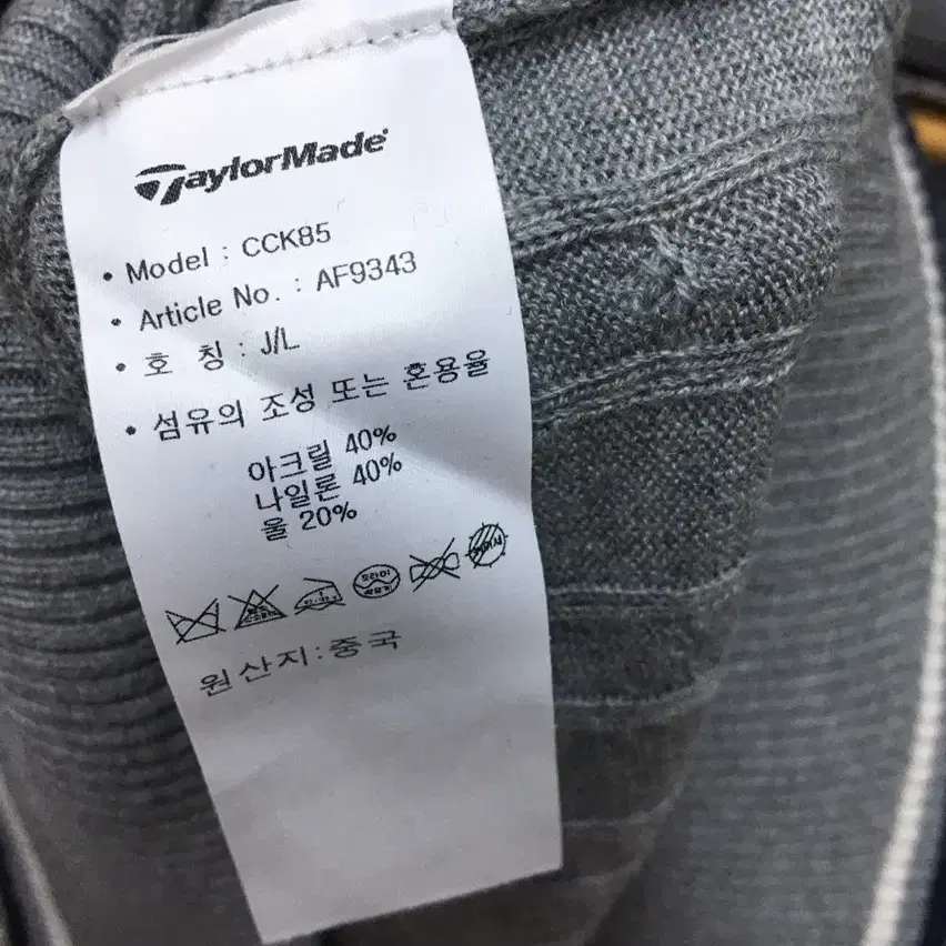 taylormade테일러메이드 골프 브이넥 케이블 울니트티 100호