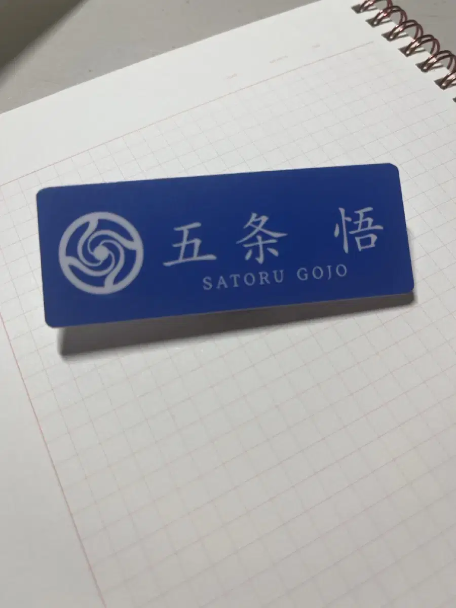 Zuu Rotation0 Gojo Satoru Nameplate