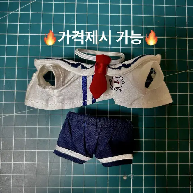 [급처,당일배송] 10cm 인형옷 교복 마린복 양도합니다