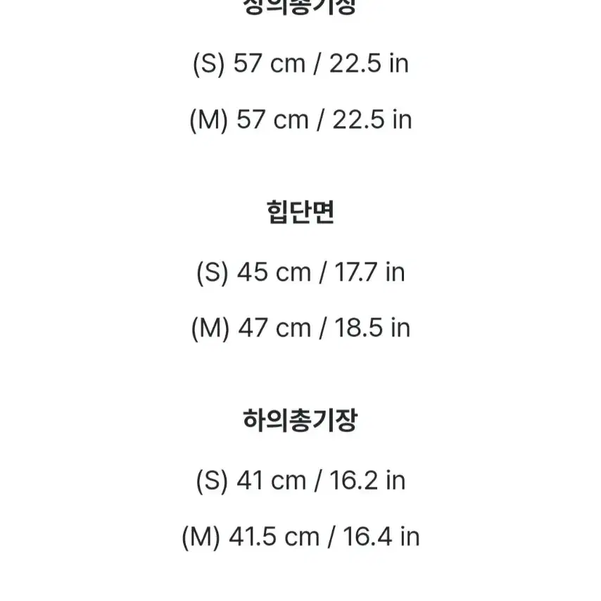 아뜨랑스 트위드 자켓 스커트 셋업 하객룩