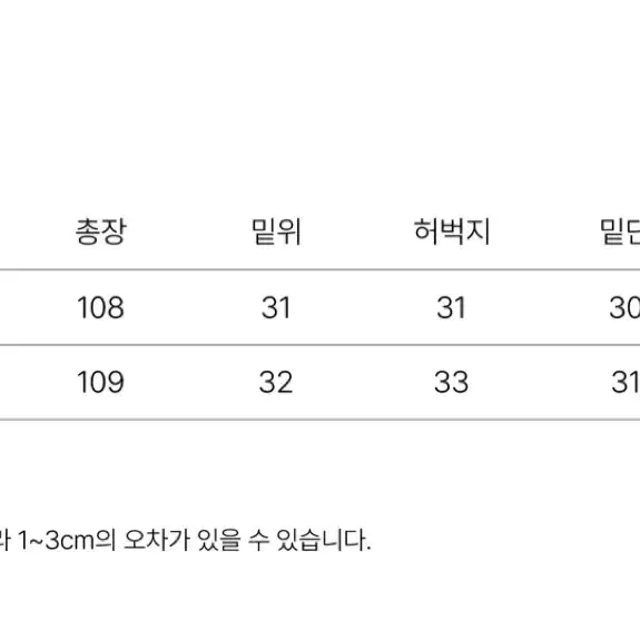 라룸 나일론 와이드 팬츠 새상품