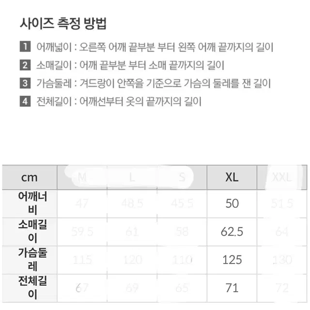 스파오 후리스 XL 퍼플리스 집업자켓