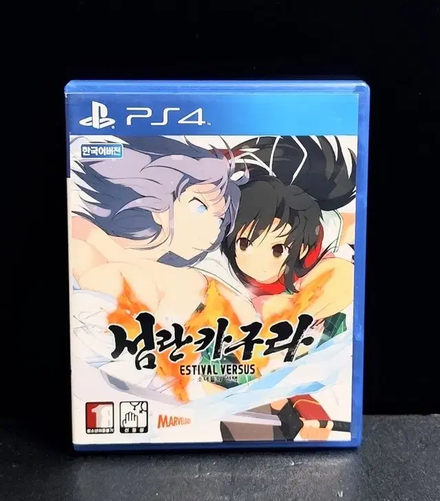 18금! 플스4, PS4: 섬란 카쿠라 에스티발버서스 소녀들의 선택