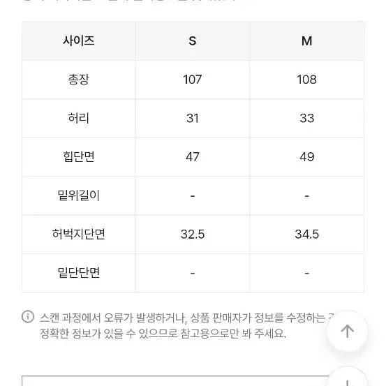 코듀로이 와이드 팬츠