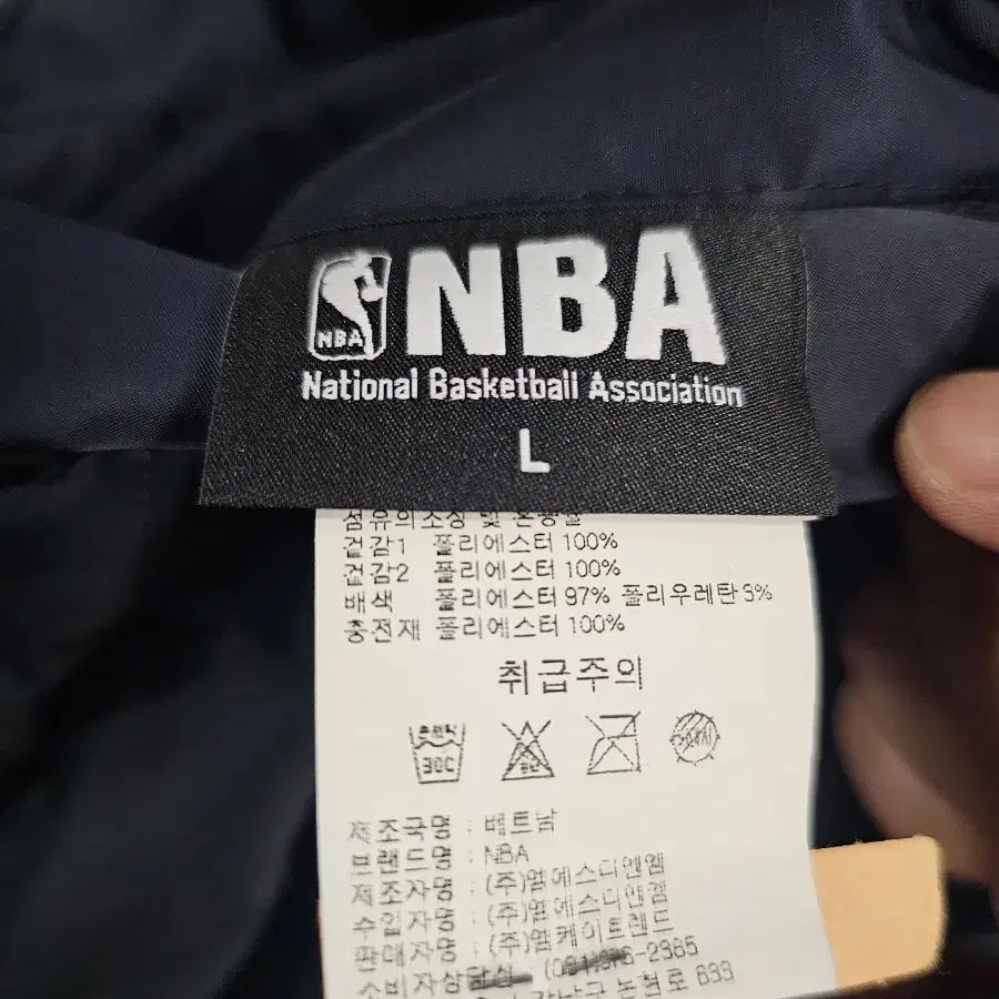 [정품/L] NBA 리버서블 양면 블루종자켓