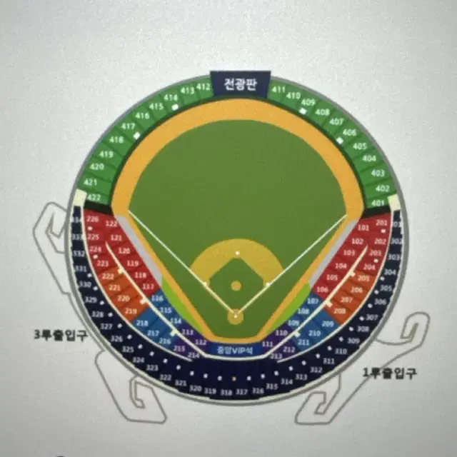 원가양도 와일드카드 2차전 레드석 그린석 두산 KT  10/3