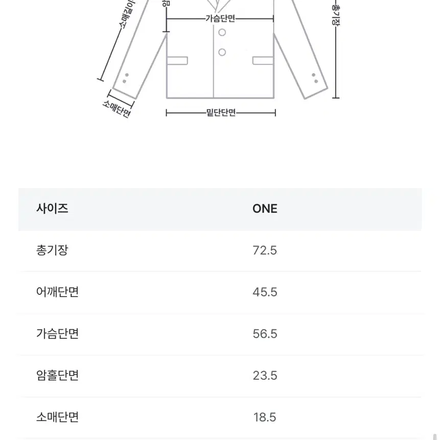 메이비베이비 Erdman (jk)