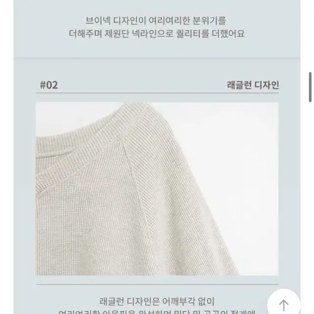 새상품 오디너리먼트 와플 맨투맨(정가 46000원)