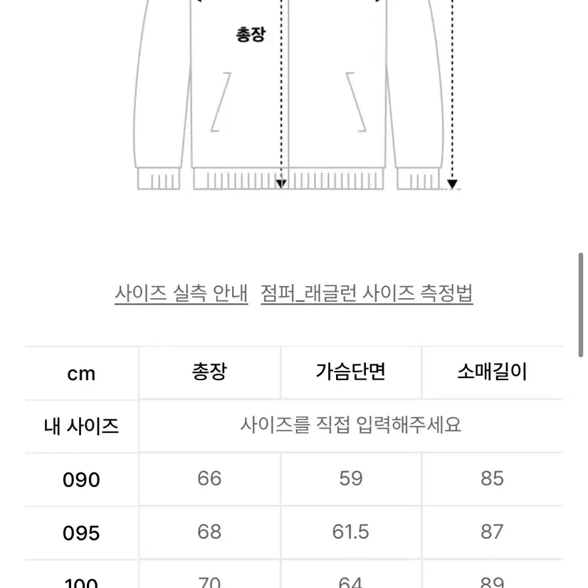 [새상품] 휠라 2Layer 바람막이 인디고컬러