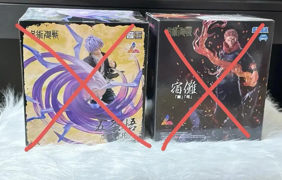 [Sold Out] Sega Luminous Star Spinning Ryoumensukuna, Gojosatoru Figures