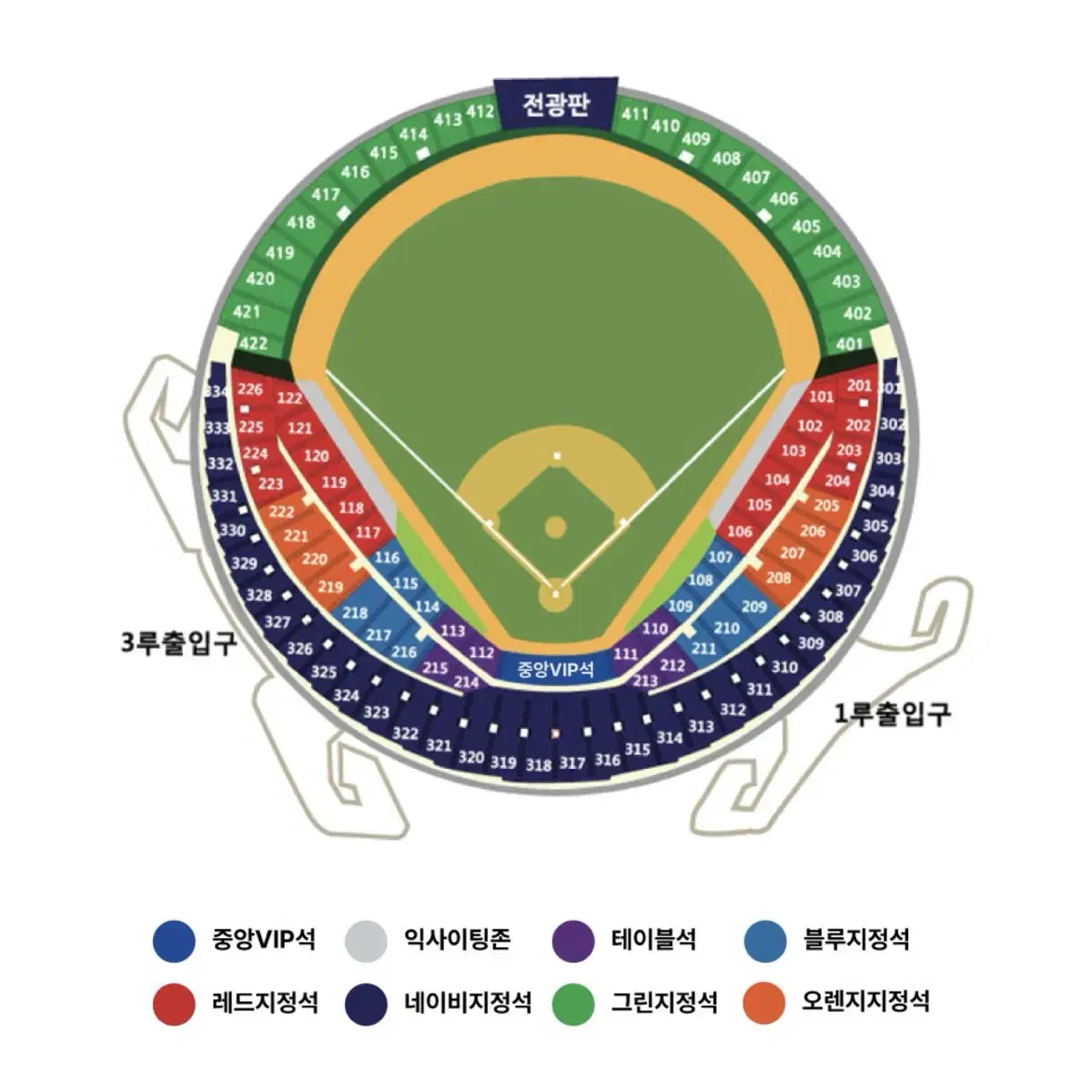 (정가양도) 와일드카드2차전 1루레드석