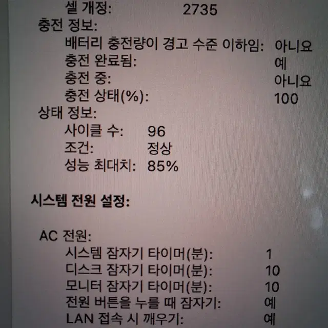 맥북에어 M1 기본형