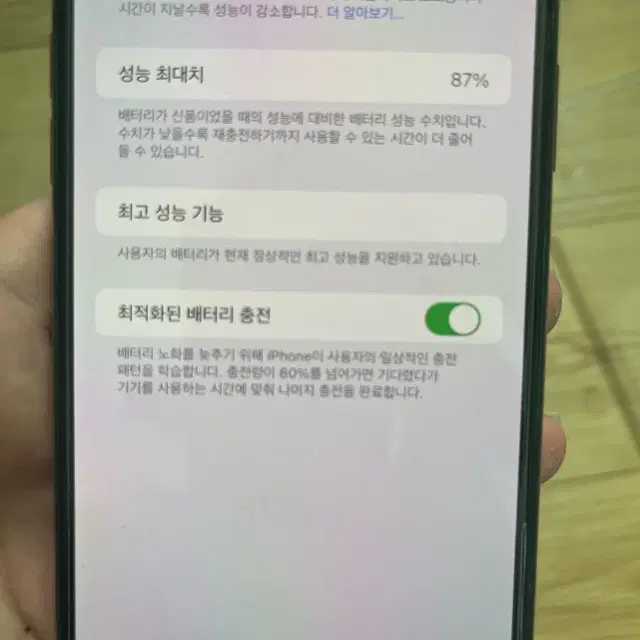 아이폰xs max 256  골드