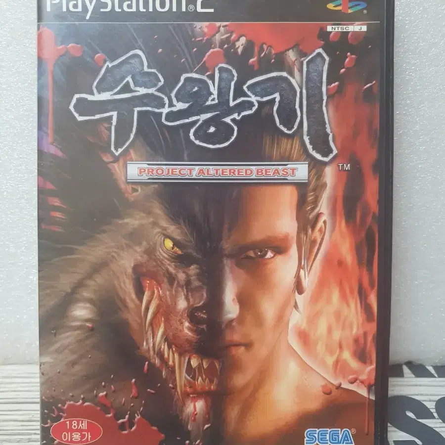 PS2 수왕기 정발 팝니다