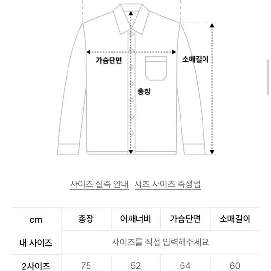 파브레가 포스트 시어서커 체크 서츠(다크 네이비)