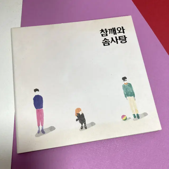 [중고음반/CD] 참깨와 솜사탕 (참솜) EP - 속마음