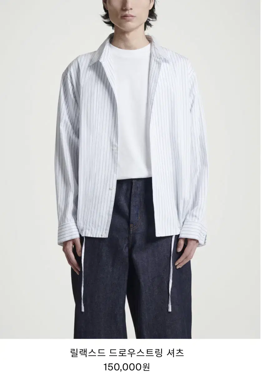 COS Relaxed Drawstring Shirt