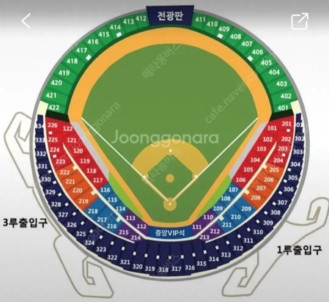 와일드카드 2차전 1루 두산 외야