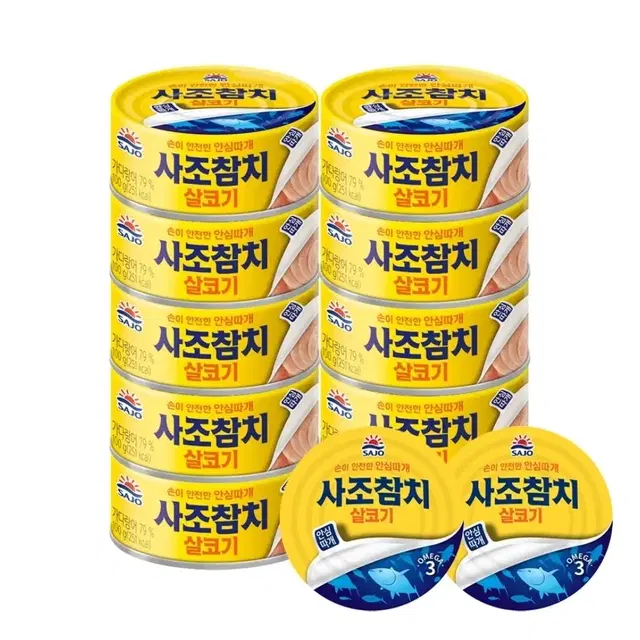 [무료배송] 사조 살코기참치 12캔 (100g 10캔 + 85g 2캔)