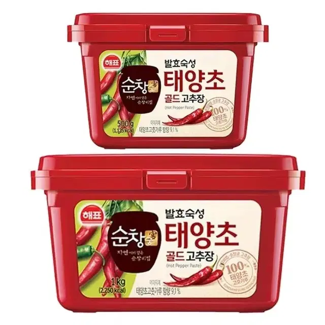 [무료배송] 해표 태양초 골드 고추장 1KG + 500G