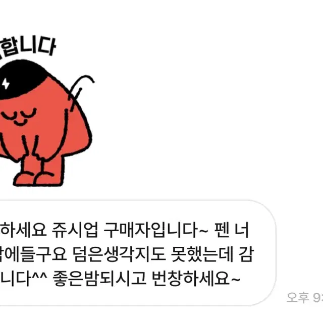 구매하시기전에 꼭 봐주세용(공지)