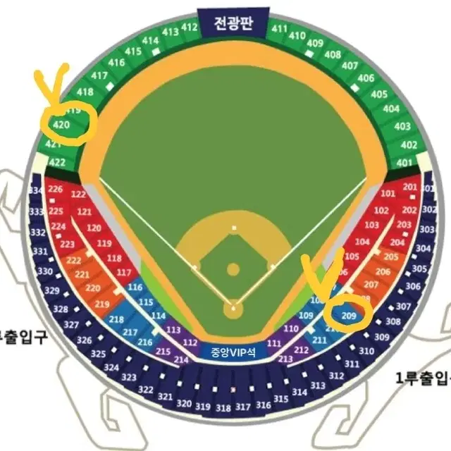 와일드카드 2차전 두산vsKT 1루 블루석 그린석 2연석 양도합니다.