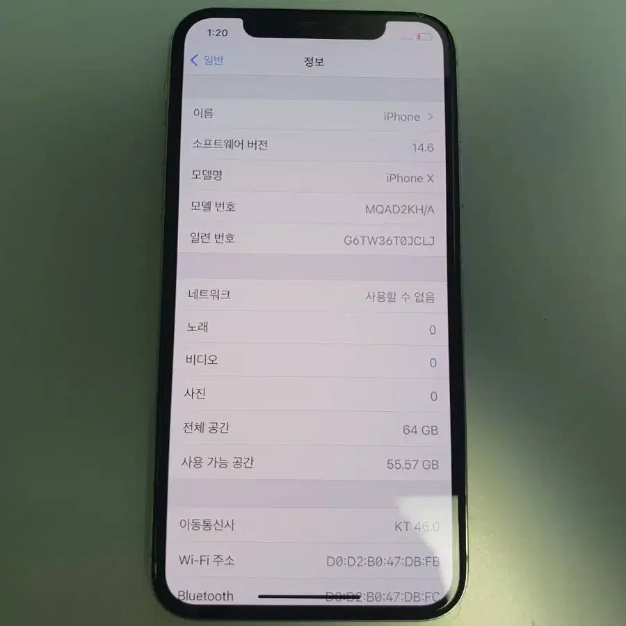 아이폰X / 64GB / 실버 / 배터리성능 75%