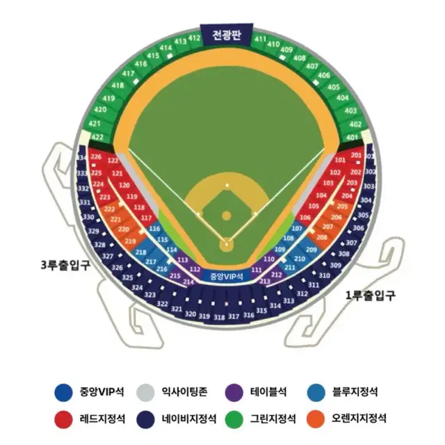 10.3(수) 두산 vs KT 와일드카드2차전 3루 레드석 양도