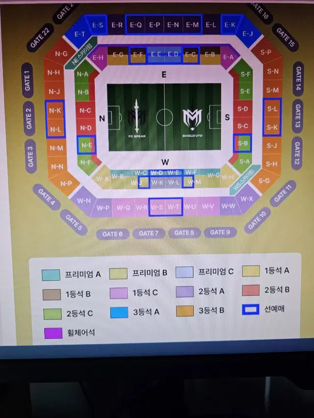 아이콘매치 20일 본경기 프리미엄 B 1자리 판매해요