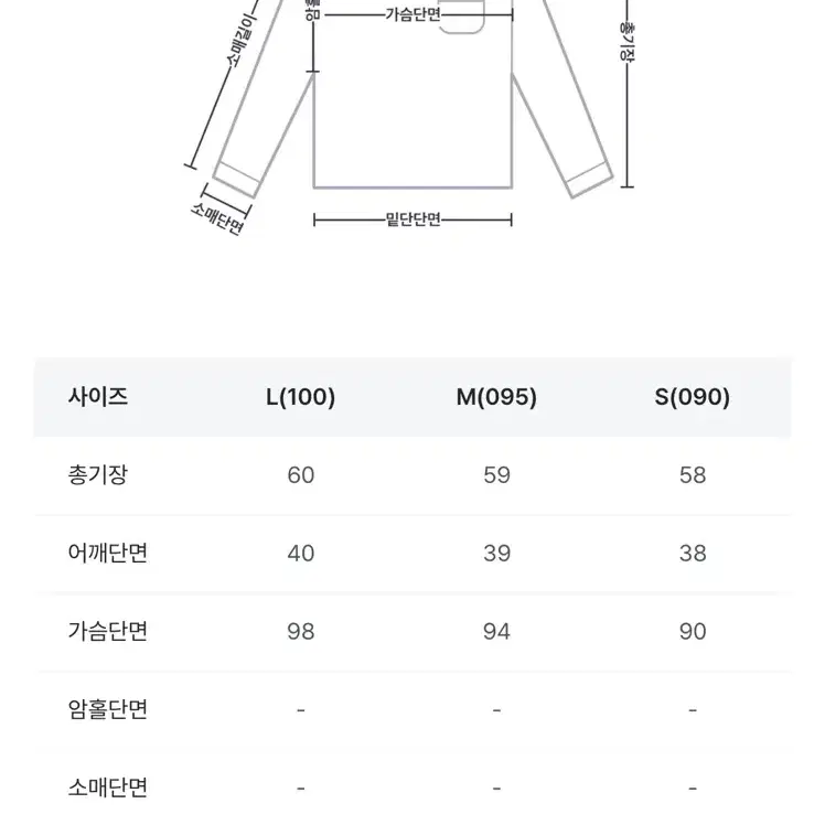 미쏘 목폴라 베이지 풀오버 (아이보리, 택도 안뗀 새상품)