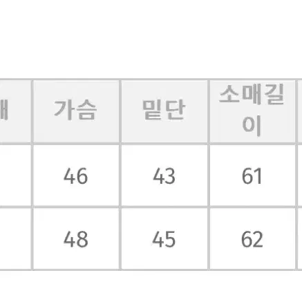 니트탑셔츠 L