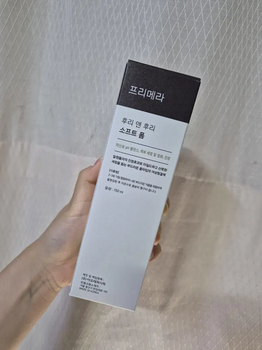 새상품 프리메라 후리앤후리 소프트폼 150ml 여성청결제