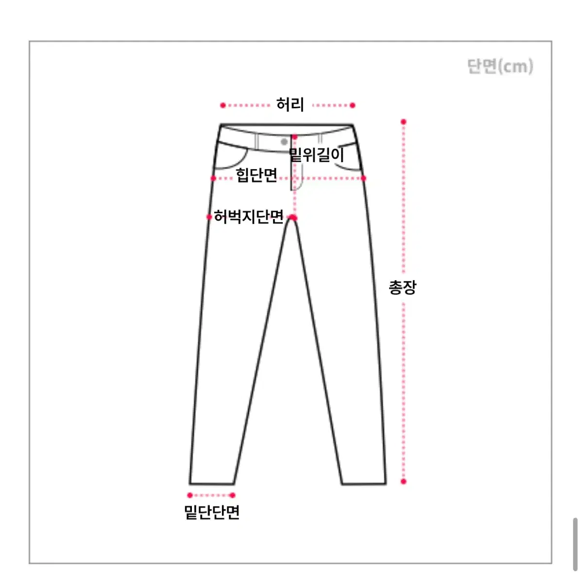 부츠컷 데님 팬츠 L