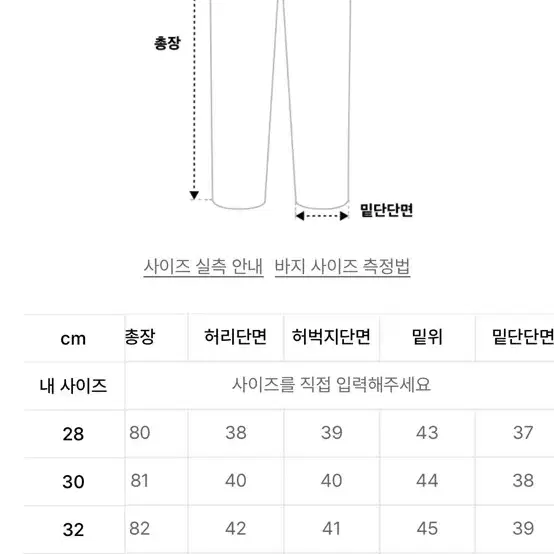 32)오더 아카이브 Bermuda wide 03 버뮤다 팬츠