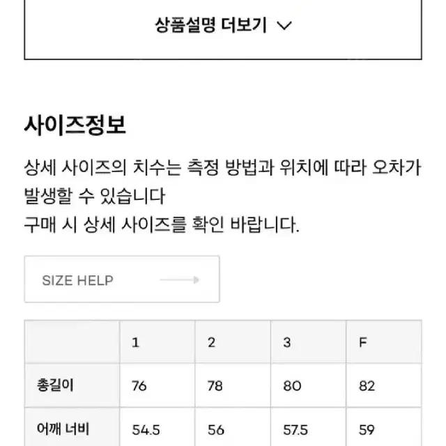 스테디에브리웨어 SEW 릴렉스드 데님 셔츠 3사이즈 미디엄블루