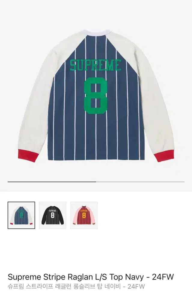 Supreme Stripe Raglan L/S Top Navy - 24F