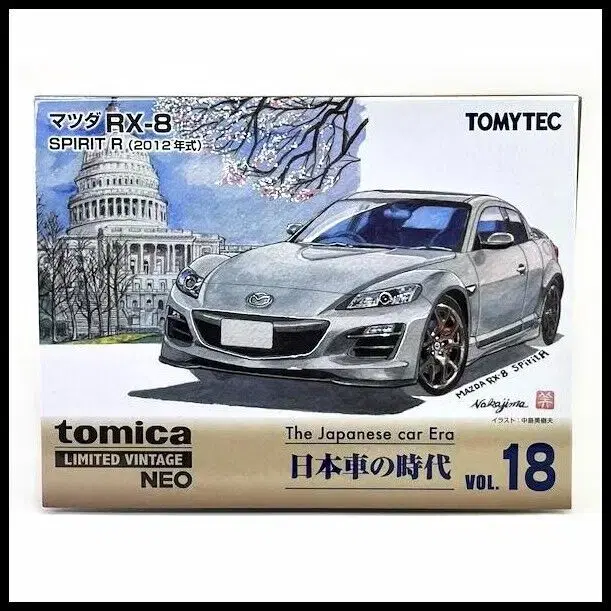 1:64 토미카 리미티드 빈티지 네오 마쓰다 RX-8 스피릿R