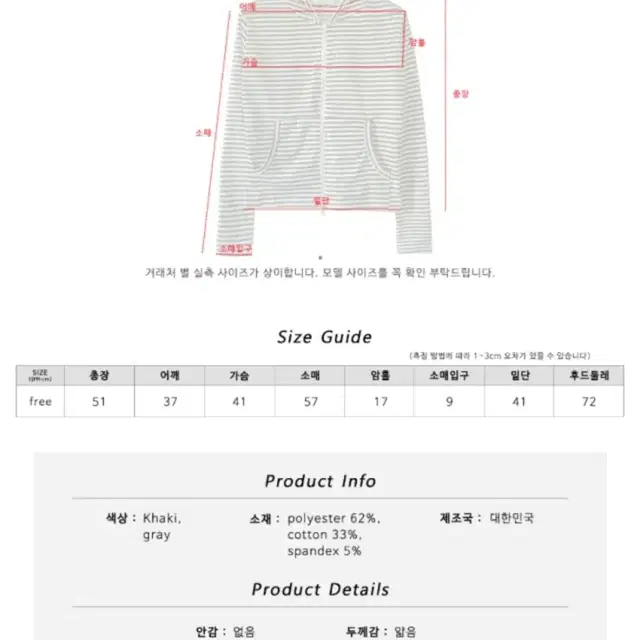 김아홉 엔조이 스트라이프 후드 집업 #카키