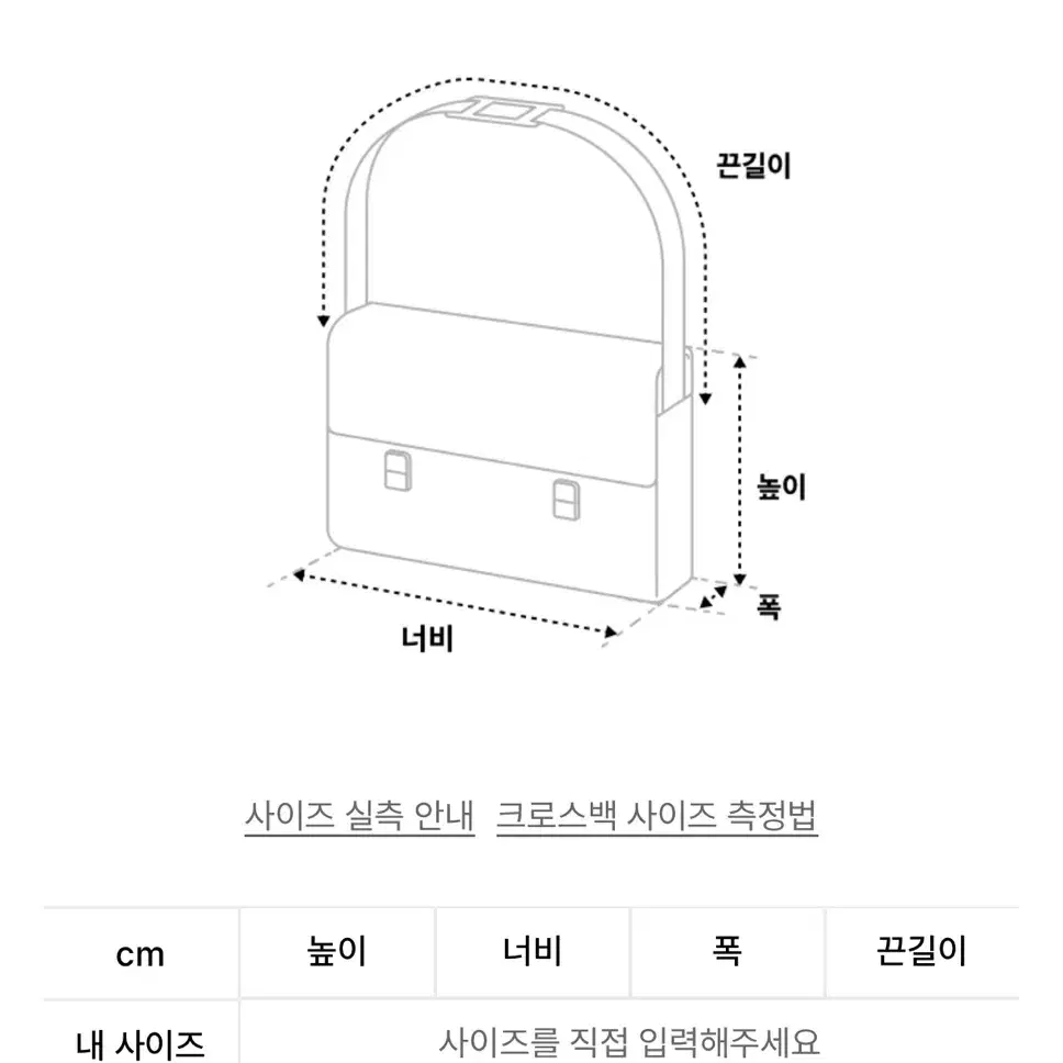 스컬프터 코튼 스티치 나일론 가방