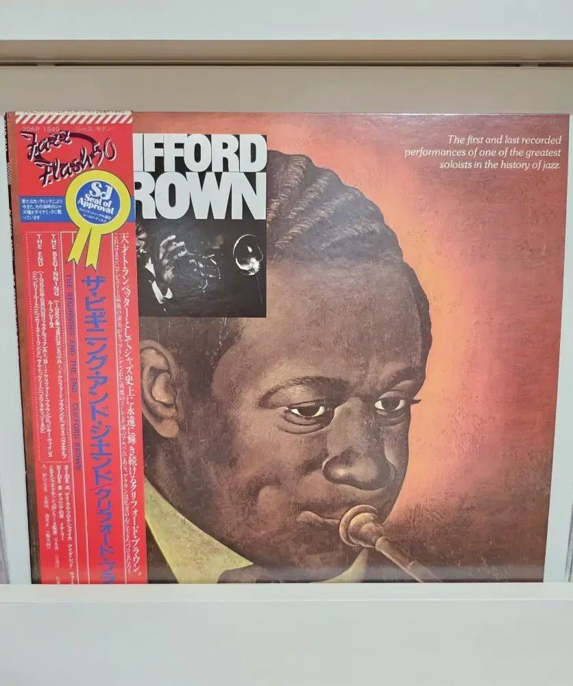 Usedlp Clifford Brown