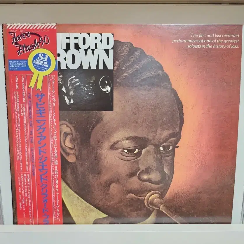 중고lp Clifford Brown