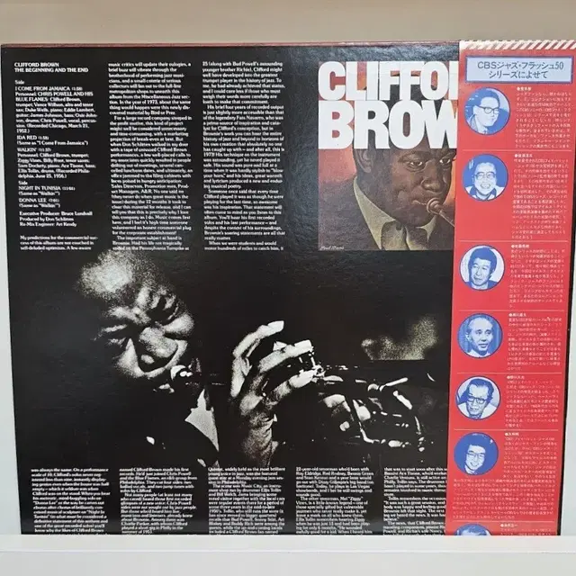 중고lp Clifford Brown