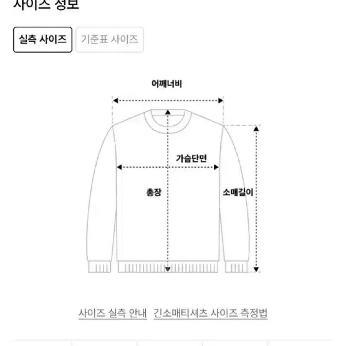 락케이크 커시브 메시 탑 아이보리 Cursive Mesh Top