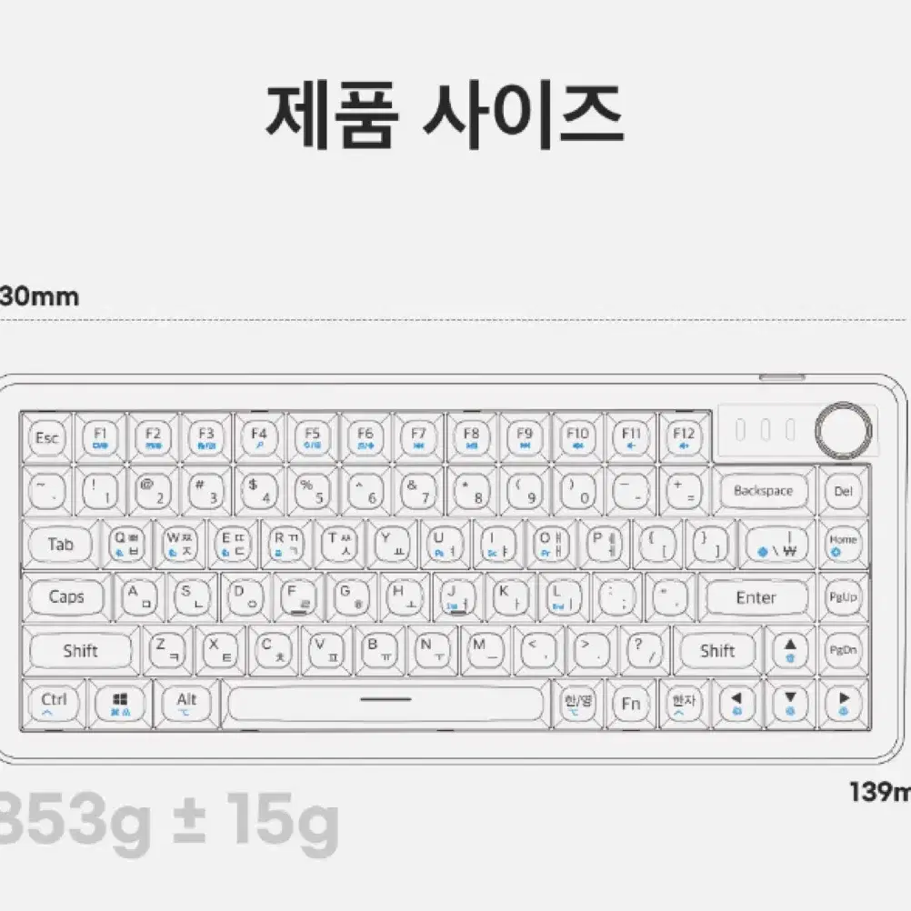 [미개봉새제품] 제닉스 마스터9 무선 블루투스 게이밍 기계식 키보드