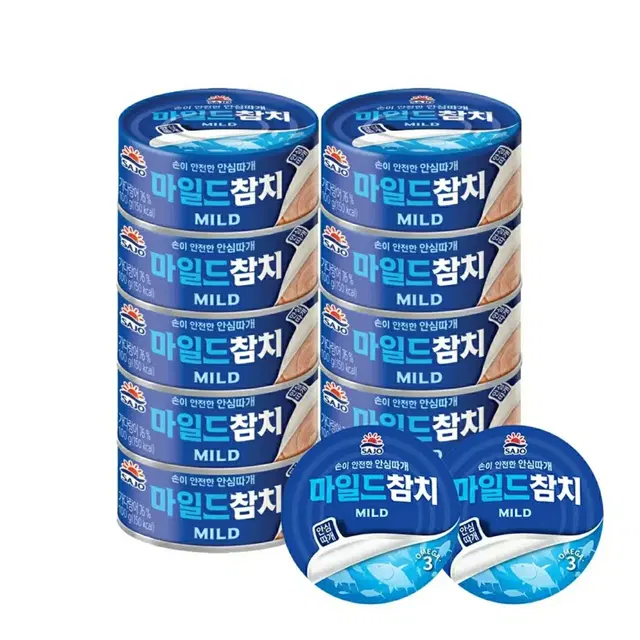 사조 마일드 참치캔 100g 10캔 85g 2캔