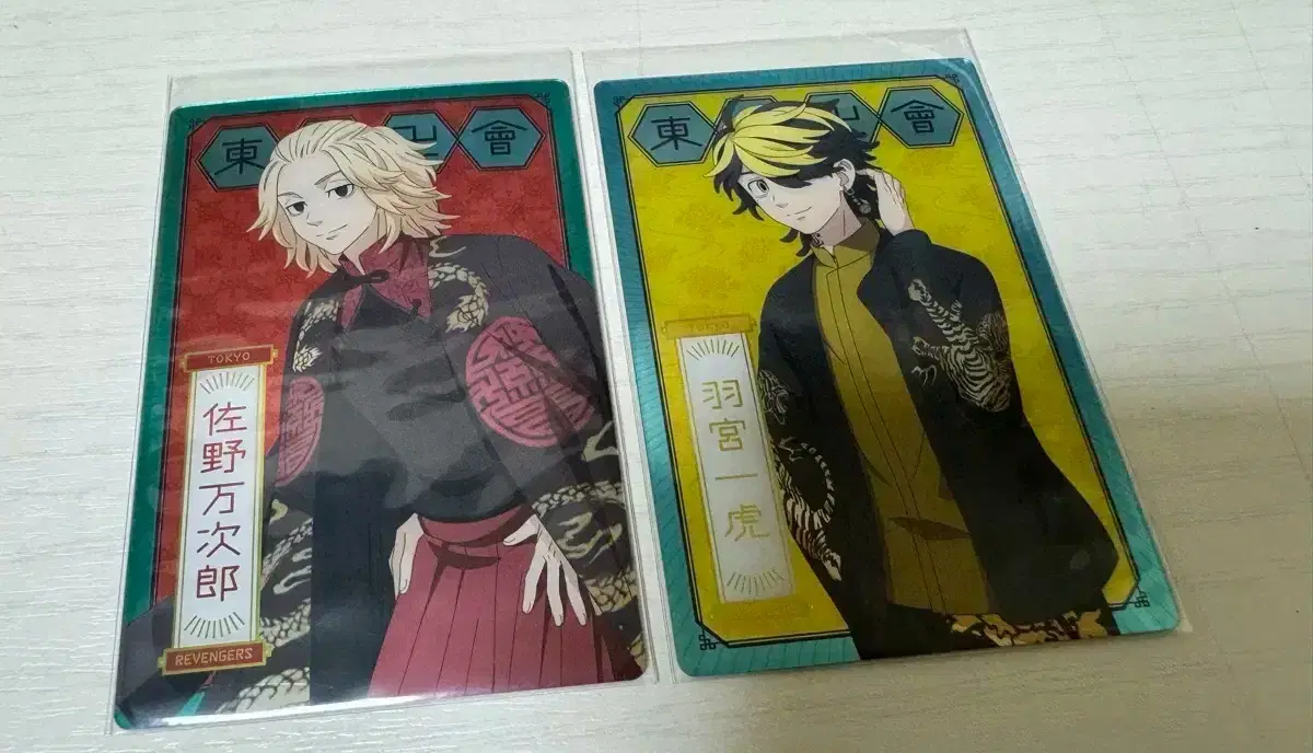 Tokyo Revengers Wehasu Card